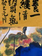 書道・絵画用 金潜紙【ロール紙・極上の柔らかさ・長尺】