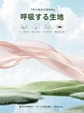 夏用 ライセール天絲冷感掛け布団【シングル・ダブル対応・滑らか・洗濯機可】