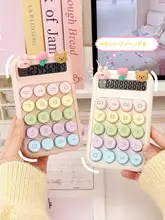 かわいいお菓子カラー計算機【小学生・中学生向け・数学学習用品】