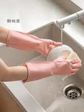 Lazy Corner 防水食品級ニトリル手袋【厚手・耐磨耗・家事用・女性用】
