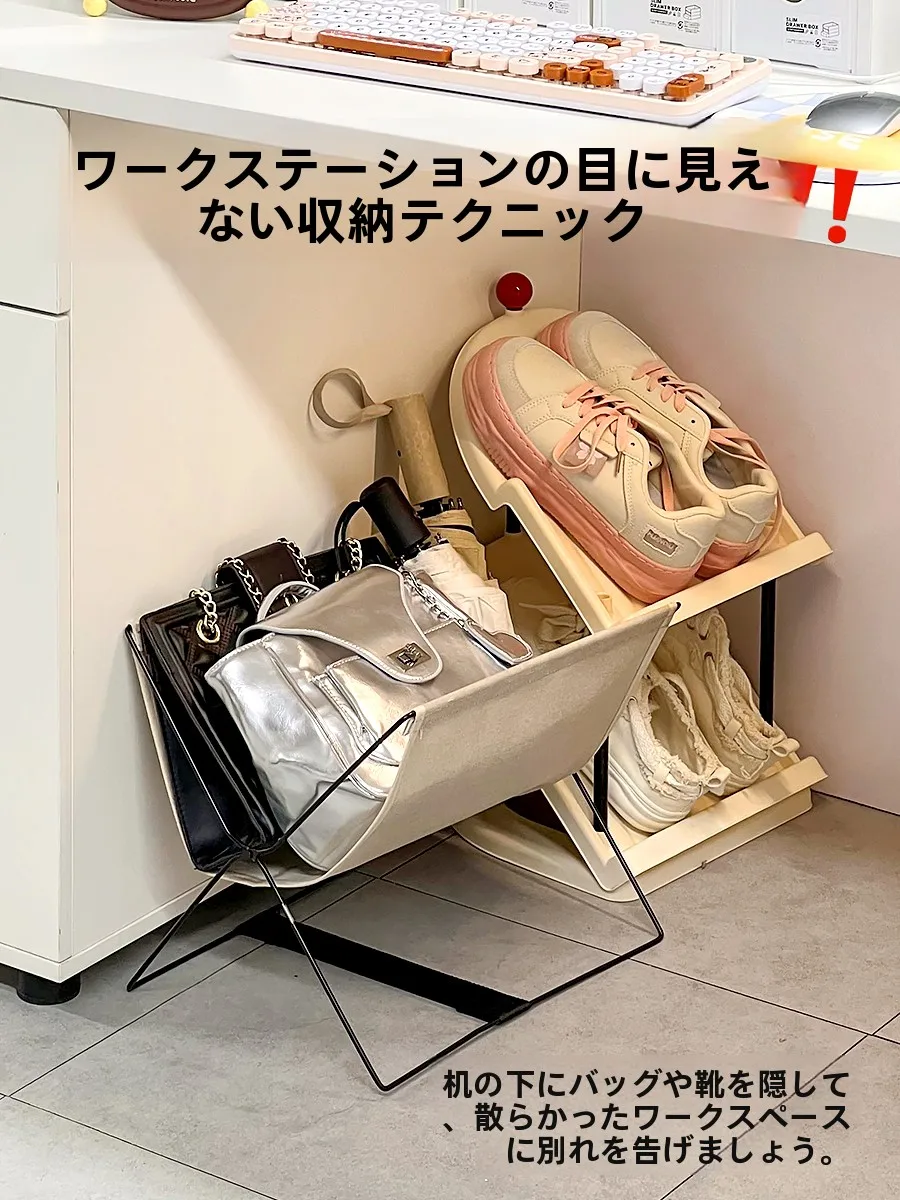 デスク下収納ラック：折りたたみ式でデスク周りの整理を実現