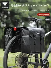 防水自転車後部バッグ【大容量・旅行用・サイクリングギア】