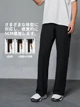UZIS 速乾性スポーツパンツ【夏用・薄手・カジュアル・ストレートフィット・男性用】