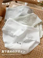 秋冬用 綿100% 抗菌加工 中腰 レディース三角ショーツ【包臀デザイン・ショートタイプ】