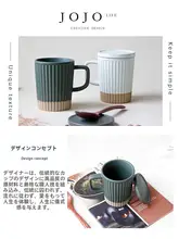 陶製ヴィンテージ風ノリ付きマグカップ【蓋付き・粗陶・ユニークデザイン】
