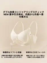 極上の柔らかさでシームレスなブラジャー【夏用・無痕・女性用・セクシーデザイン】