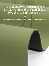 女性用 薄型ヨガマット【天然ラバー製・防滑・衝撃吸収・静音】