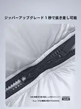 防寒用の取り外し可能なフード付き白鹅绒アウター