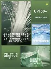 夏用の軽量速乾パープルチェックメンズUVカットウェア