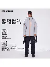 防水仕様のスノーボードウェア【レディース用・冬季用・上下セットアップ対応】