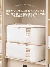大容量衣類収納袋【布団収納・旅行用・整理整頓】