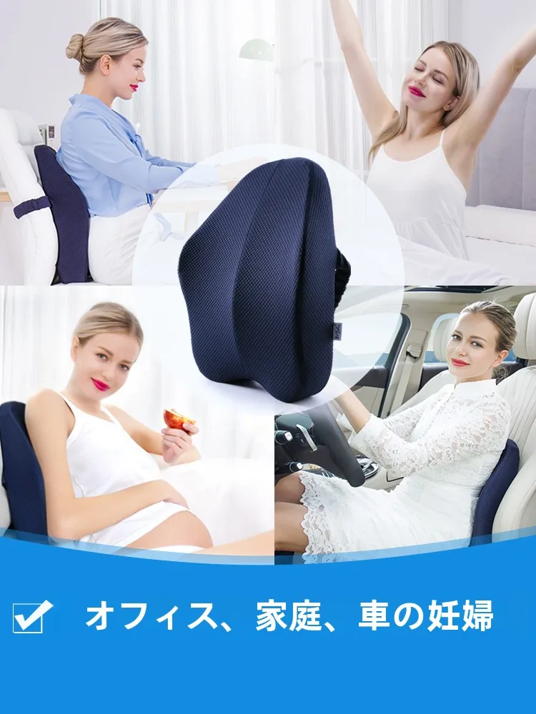 腰痛に悩む毎日をどう変える？オフィスで使える「体を支えるクッション」の選び方