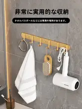 穴あけ不要 キッチンバスルーム用壁掛けフック【スペースアルミ製・衣服・タオル用】