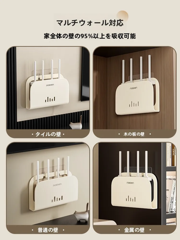 cyber-box とは何か？Wi-Fiルーター収納ボックスが家の中の「秩序」を創る理由