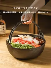 川島屋 鍋用鋳鉄製 スキヤキ鍋【家庭用・アウトドア対応・小型】