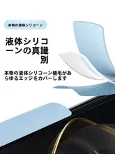 全包デザインの液体シリコン製スマートフォンケース【ホワイト・耐衝撃・Huawei nova11/nova10pro対応】