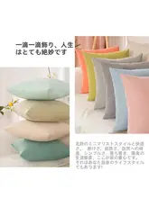 シンプルカラーのクッション【加厚・正方形・インナー付き・リビング用】