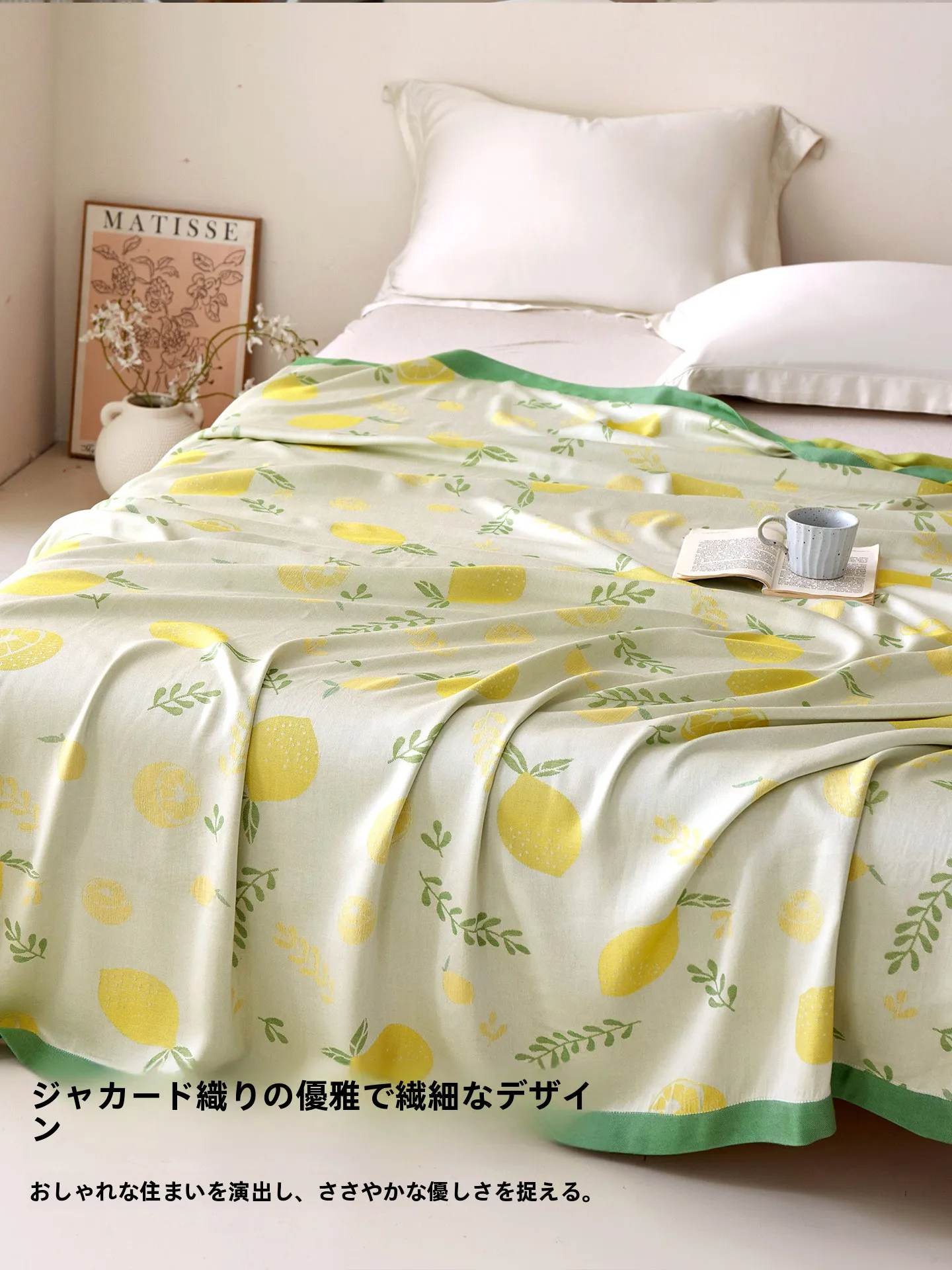 竹繊維の冷感ブランケット：夏用の涼感とデザインを実現するインスタ風厚さ5mm製品