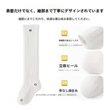 子供用ロングソックス【春秋用・白色・サッカー・膝上タイプ】（セットアップ対応）