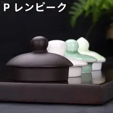ティーポット 家庭用 紫砂陶器 修復 茶道アクセサリー セット