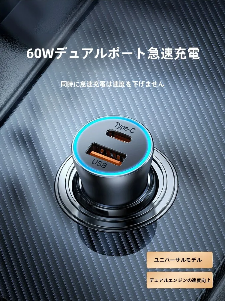 車載充電器を選ぶときに迷うのは、本当に「どれがおすすめ？」なのか？
