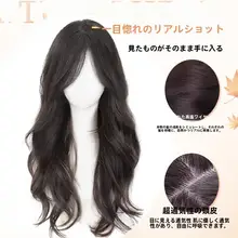 大波浪パーマウィッグ【中分・ボブスタイル・ふんわり長髪・全頭タイプ】