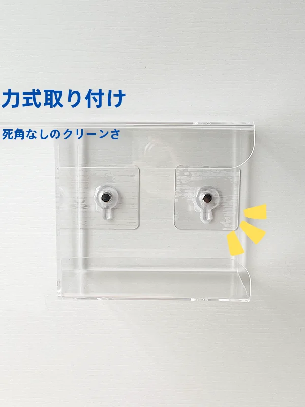 穴あけ不要の壁掛けティッシュ収納ボックス【キッチン用・便利なデザイン】