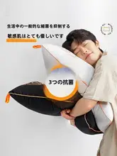 柔らかく洗える蓬松な枕【学生・大人用・四季対応・宿舎用】