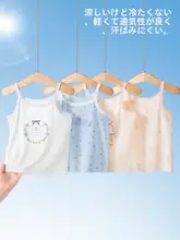 夏用女児モダール素材ノースリーブトップス【柔らかさと快適さ】（セットアップ対応）