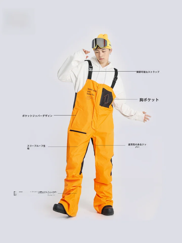 防水耐磨のスノーボード用オーバーオールパンツ【男女兼用・連体型】