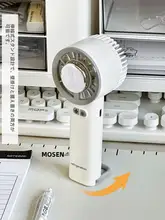 冷却機能付きハンディファン【携帯型・デスク用・充電式】
