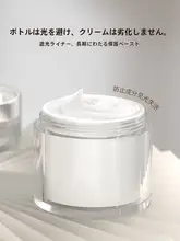 真空化粧品携帯用ボトル【クリーム・ファンデーション・プッシュ式・旅行用】