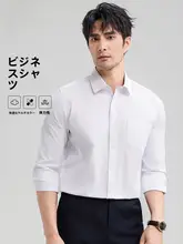 ロモン メンズ ビジネスカジュアル 長袖 シャツ