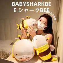 シャークビーぬいぐるみ【誕生日プレゼント・ユニーク・実用的】