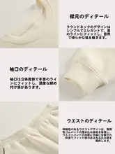 白色のパーカー【ゆったりとした丸首・ワイドパンツ付き・カジュアル】（セットアップ対応）