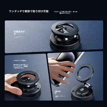 車載用スマートフォンホルダー【真空吸着・マグネット式・折りたたみ式・ナビ用】