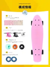 プラスチック製スケートボード【ブラック・シングルテール・ストリート用・初学者向け】