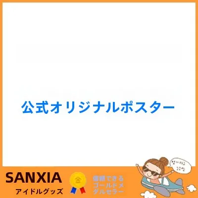 サブカル地雷に出会う瞬間、なぜ心が震えるのか？