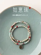 天然寿山石の二重手首飾り【復古風・朱砂ビーズ・男女兼用・ザキラムペンダント付き】