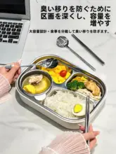 ステンレス鋼316 保温弁当箱 会社員 小学生 子供用 弁当箱 電子レンジ加熱