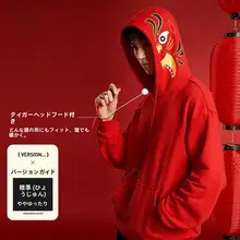 RIGORER ファッションスポーツパーカー【男女兼用・バスケットボール・ランニング・フィットネス・フード付き】