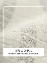 高級ホテル用 米白色ソファ用クッション【モダンデザイン・エッジスタイル】