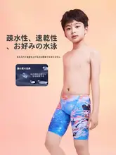 Zoke 男の子用速乾競技水着【プロフェッショナルトレーニング用・五分丈・中大童向け】