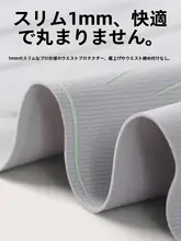 軽量で着心地抜群！ウエストサポートベルト【フィットネス・スポーツ・男女兼用】