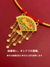 新中式 鳥のデザインのネックレス【金メッキ・ブライダルアクセサリー・フェイク三金】