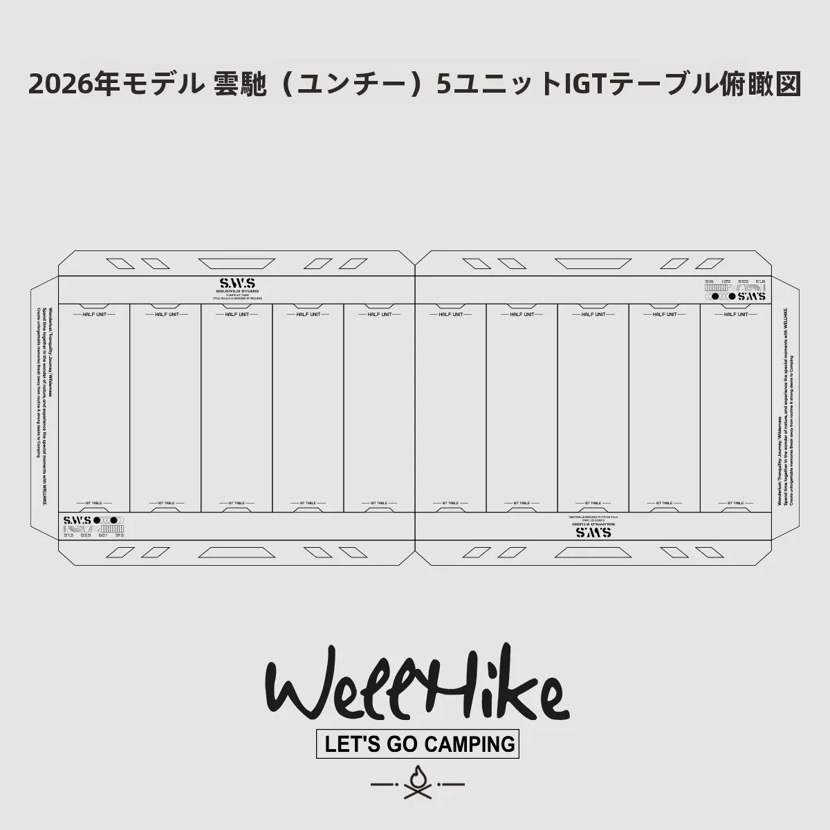 WELLHIKE 折りたたみアルミテーブル：高さ調整機能と5ユニットセットの実用性解析
