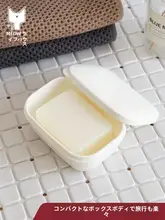 密閉型携帯用2層ソープボックス【防水・小型洗顔石鹸用】