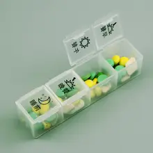 携帯用 薬ケース【食品級・多格収納・朝昼晩用】