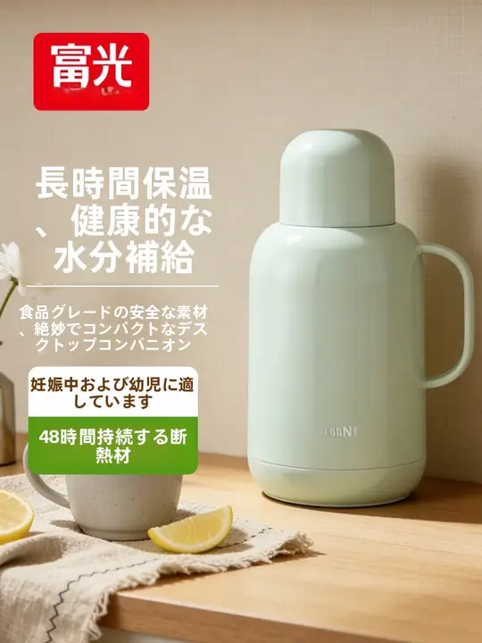 大容量保温ポット【家庭用・オフィス・暖房対応】