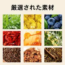 草本目元シート 18枚入【ルテイン配合・目の疲れ緩和・アイケア】